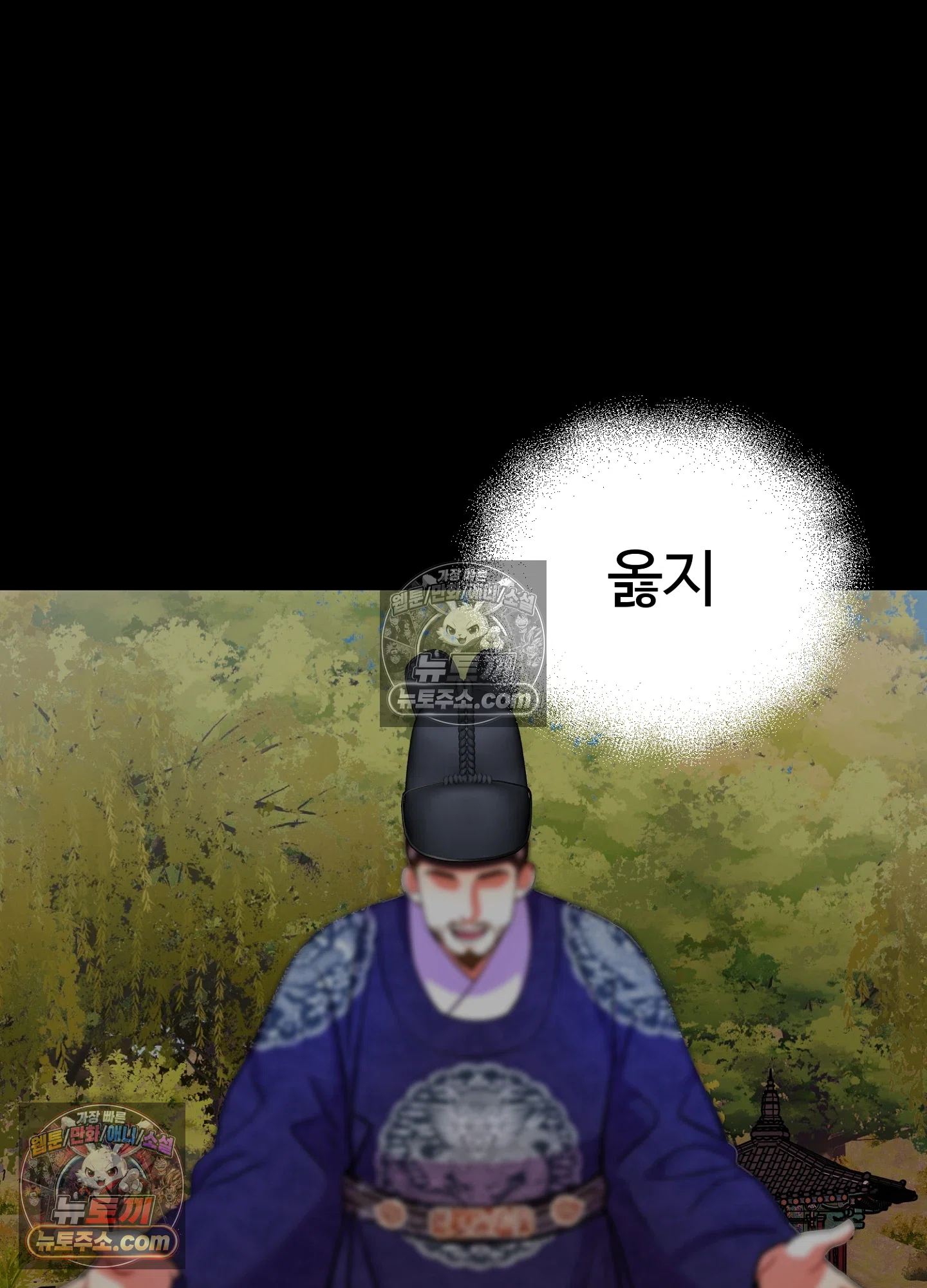 연지곤지  16화 13