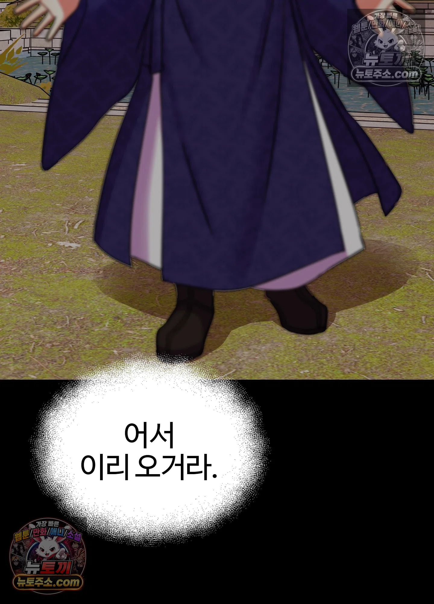 연지곤지  16화 14