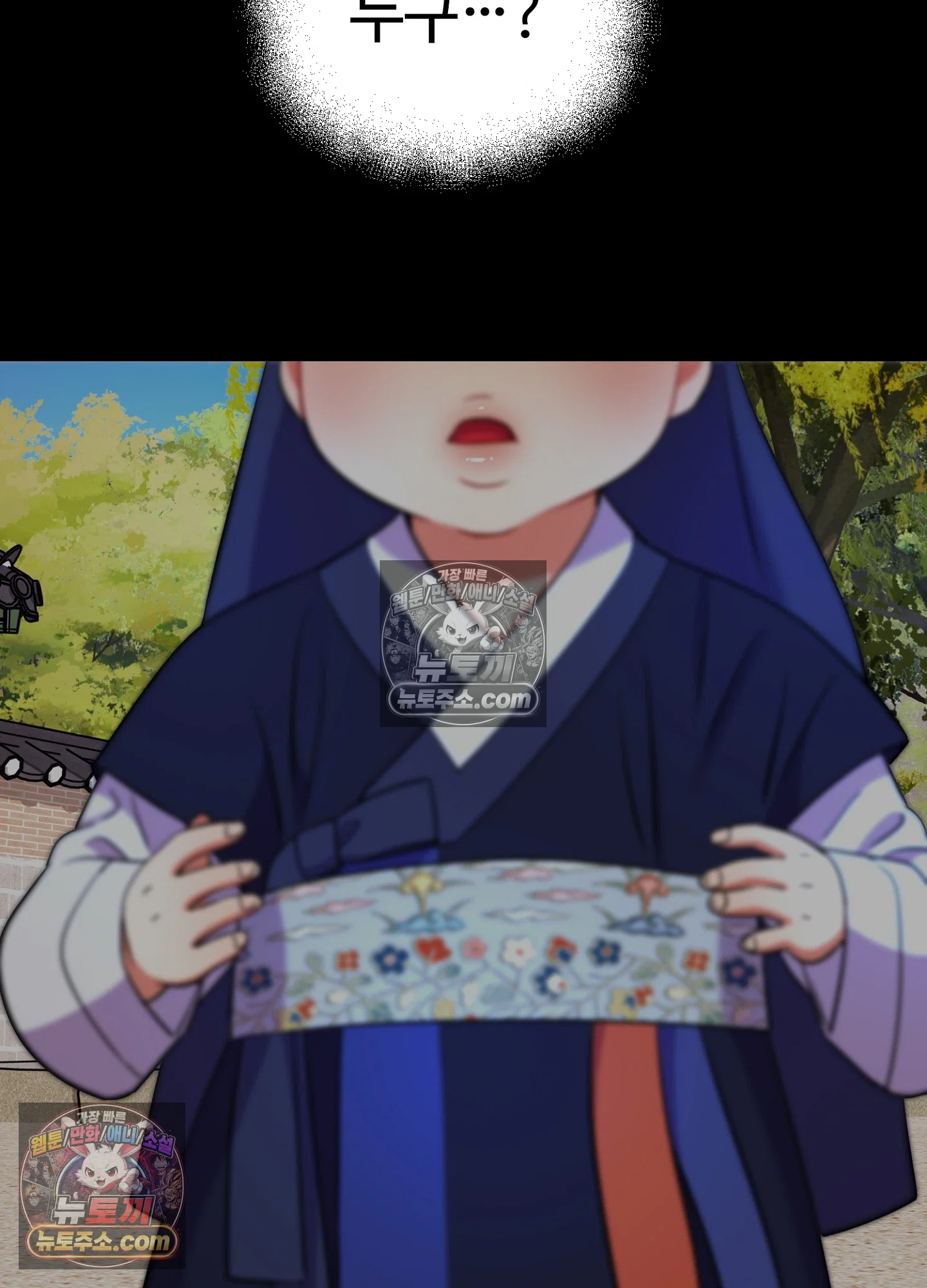 연지곤지  16화 17