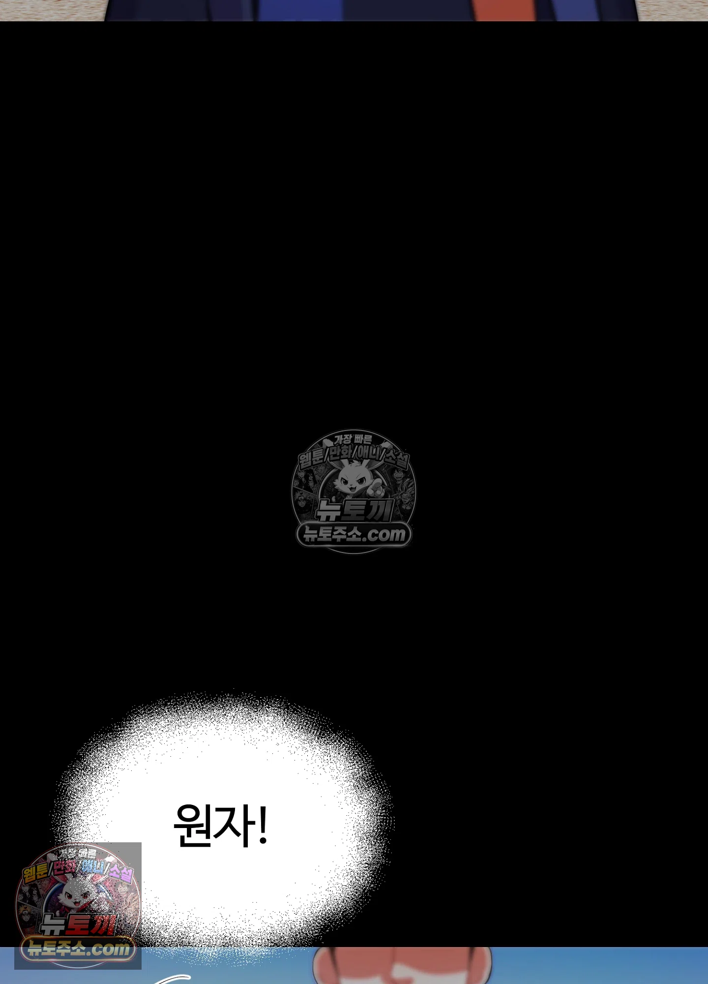 연지곤지  16화 18