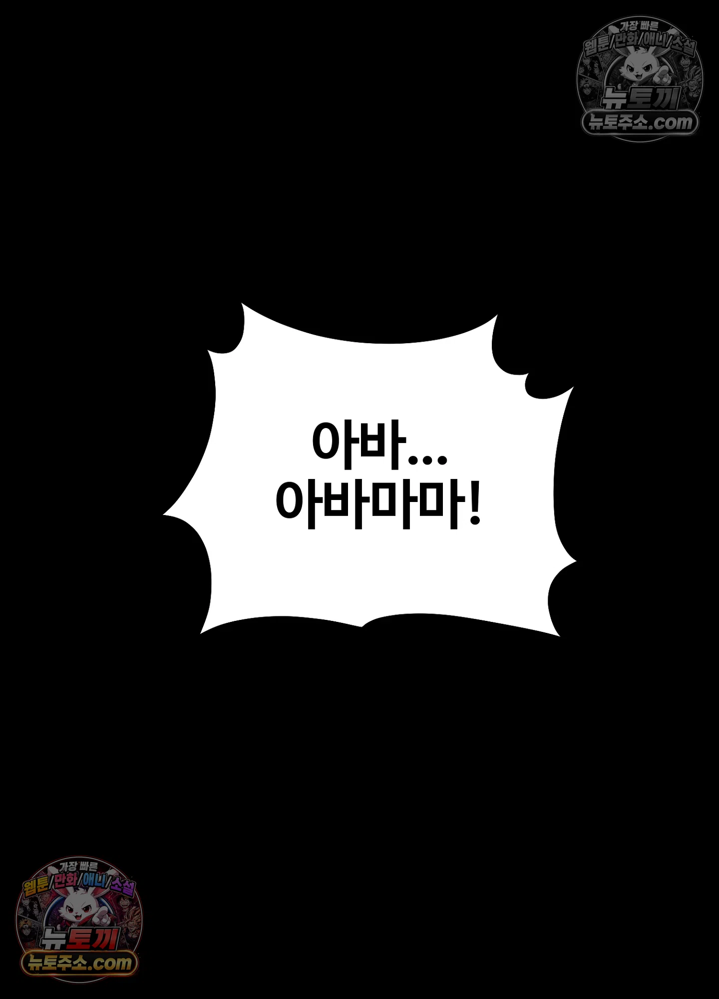 연지곤지  16화 22