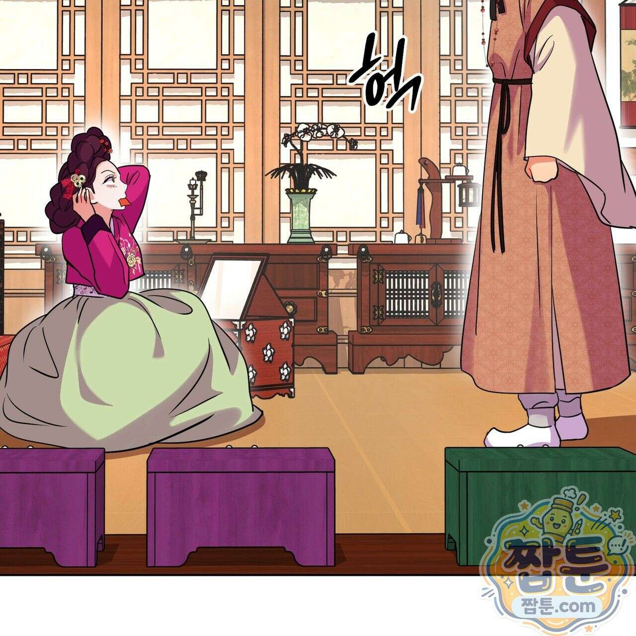 연지곤지  26화 12