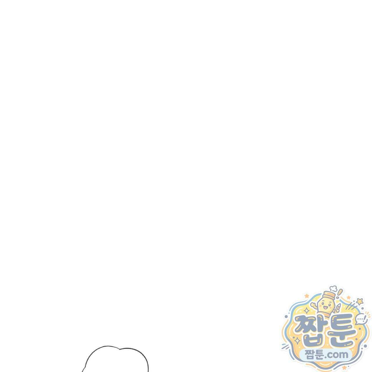 연지곤지  26화 15