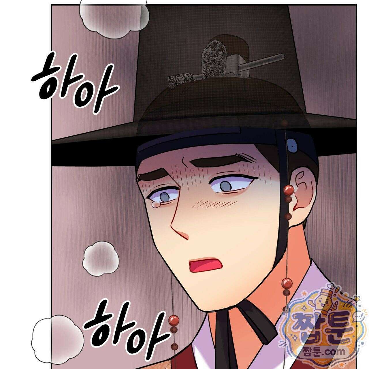 연지곤지  26화 16