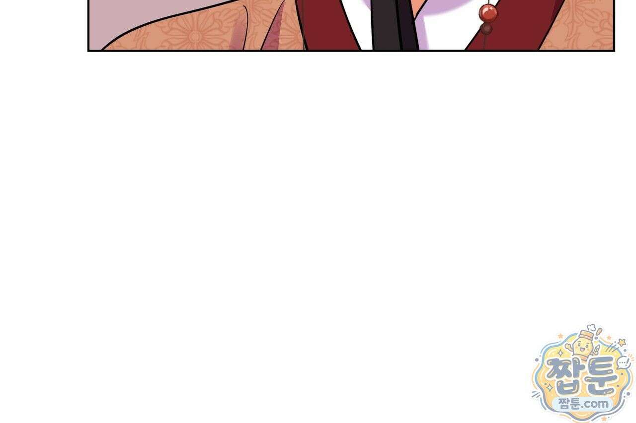 연지곤지  26화 17
