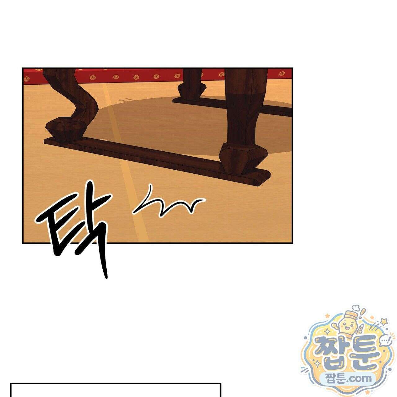 연지곤지  26화 25
