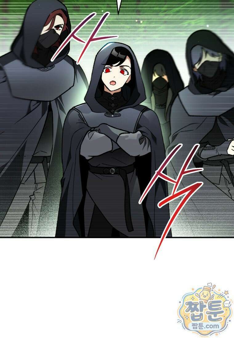 암흑명가 천재 망나니가 되었다 64화 6