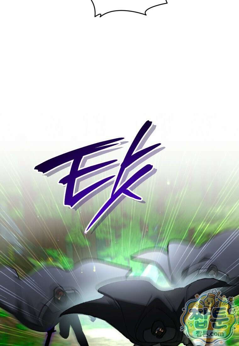 암흑명가 천재 망나니가 되었다 64화 20