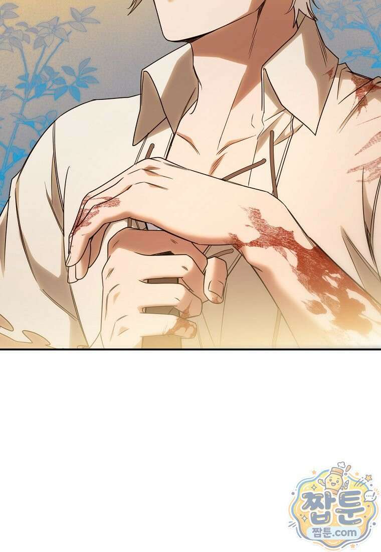 빙의한 악녀가 깽판 침 62화 96