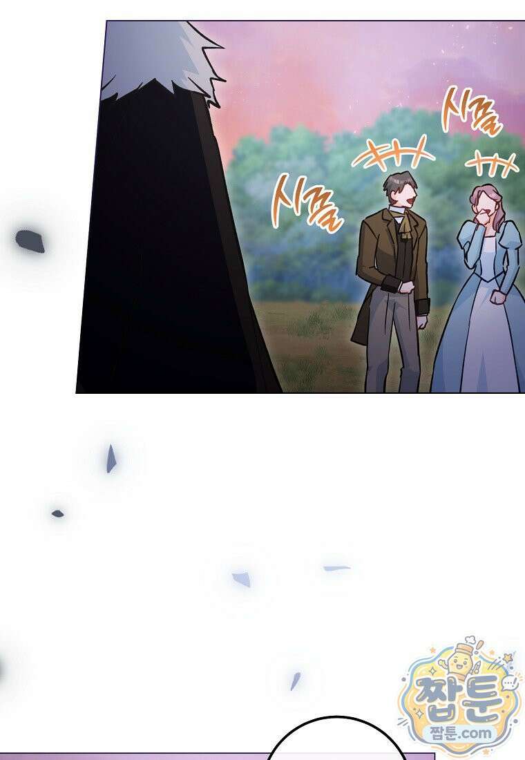로열 셰프 영애님 227화 14