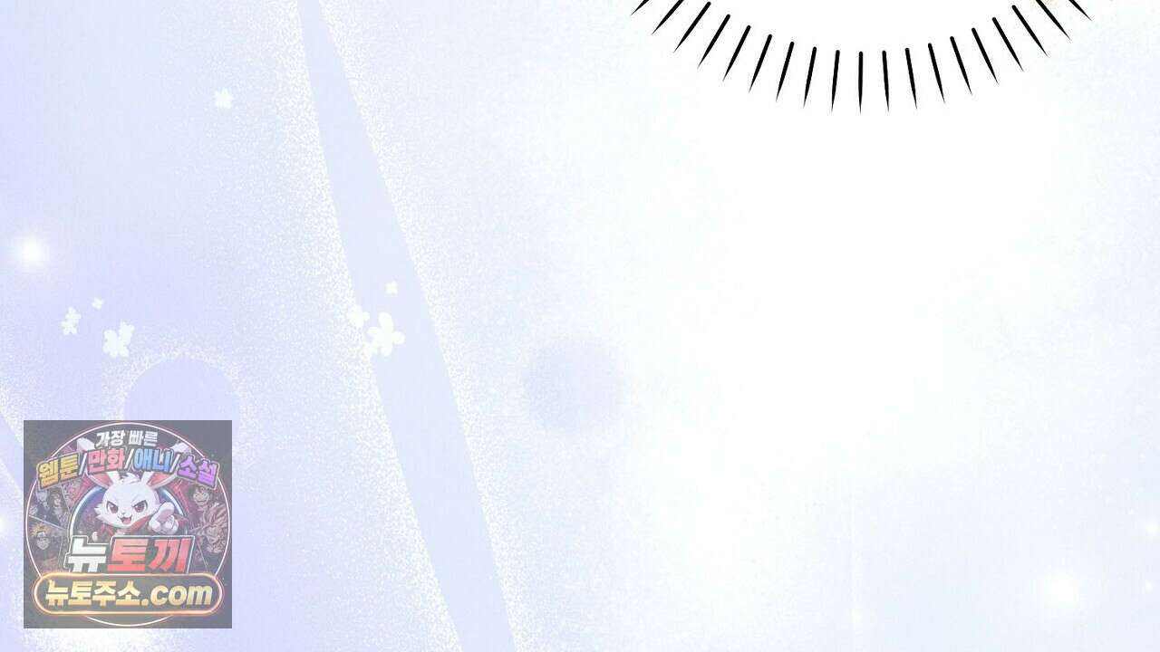 늑대 공작의 비밀 6화 16