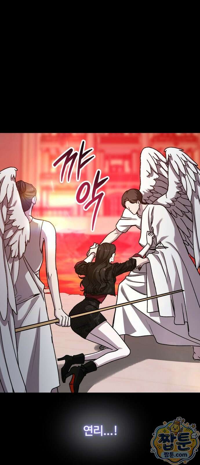 포 더 퀸덤 128화 5