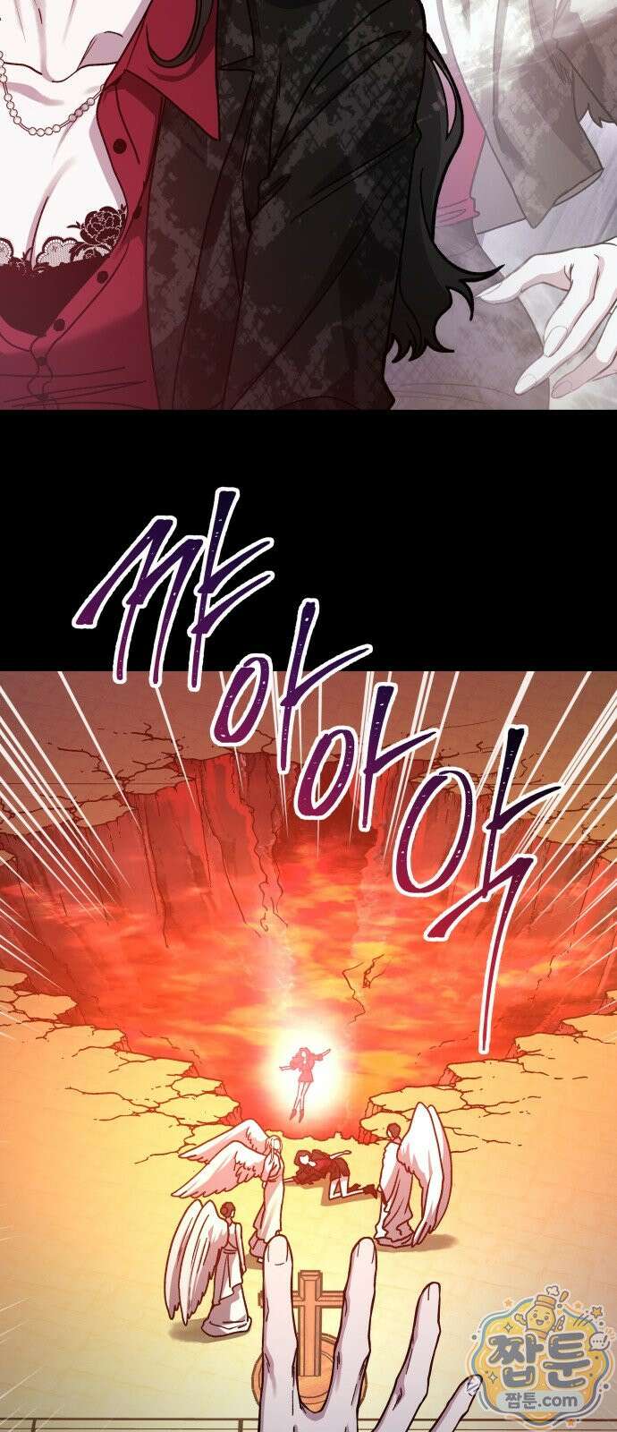 포 더 퀸덤 128화 10