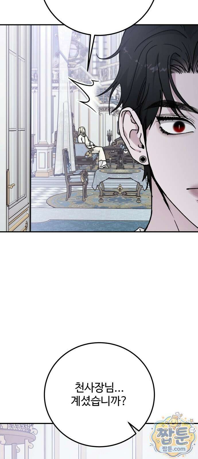 포 더 퀸덤 128화 22