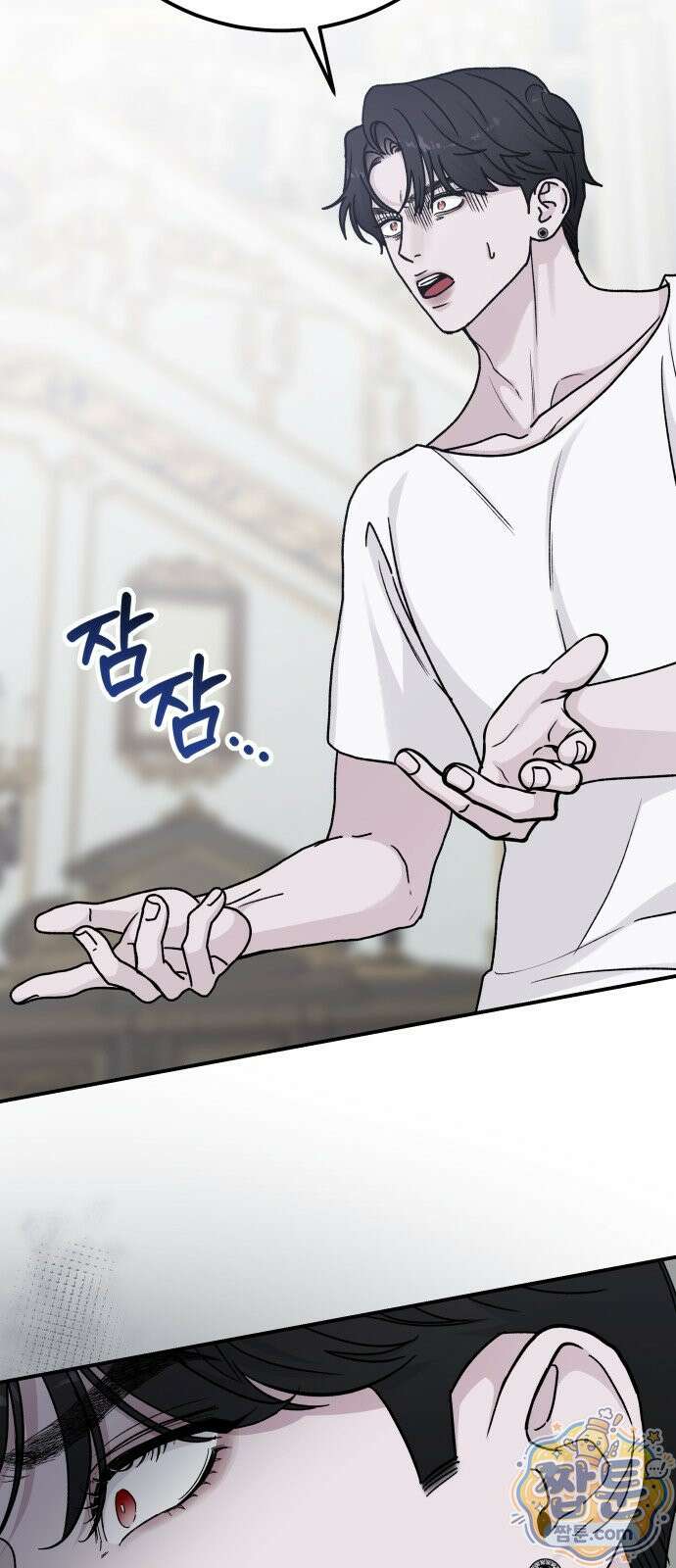 포 더 퀸덤 128화 33