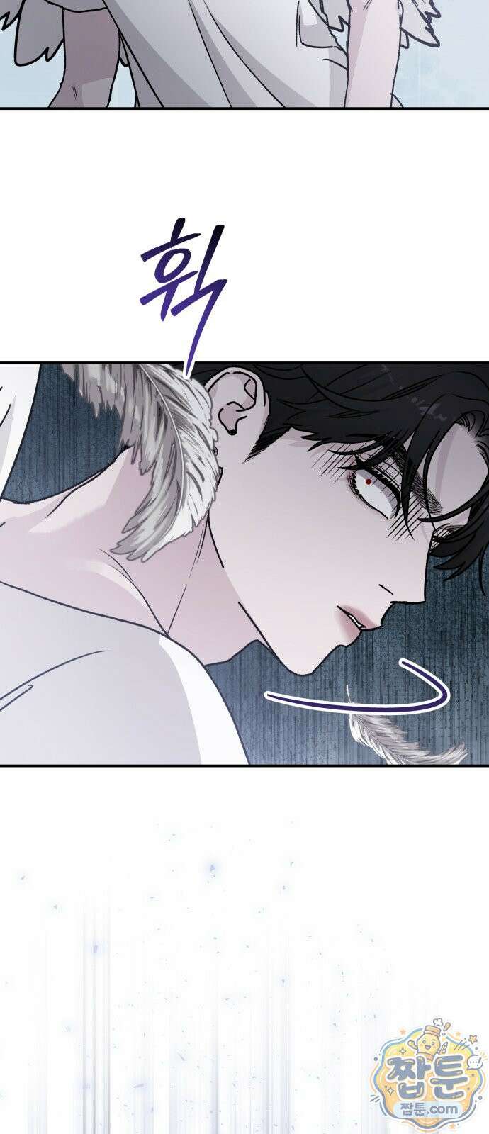 포 더 퀸덤 128화 42