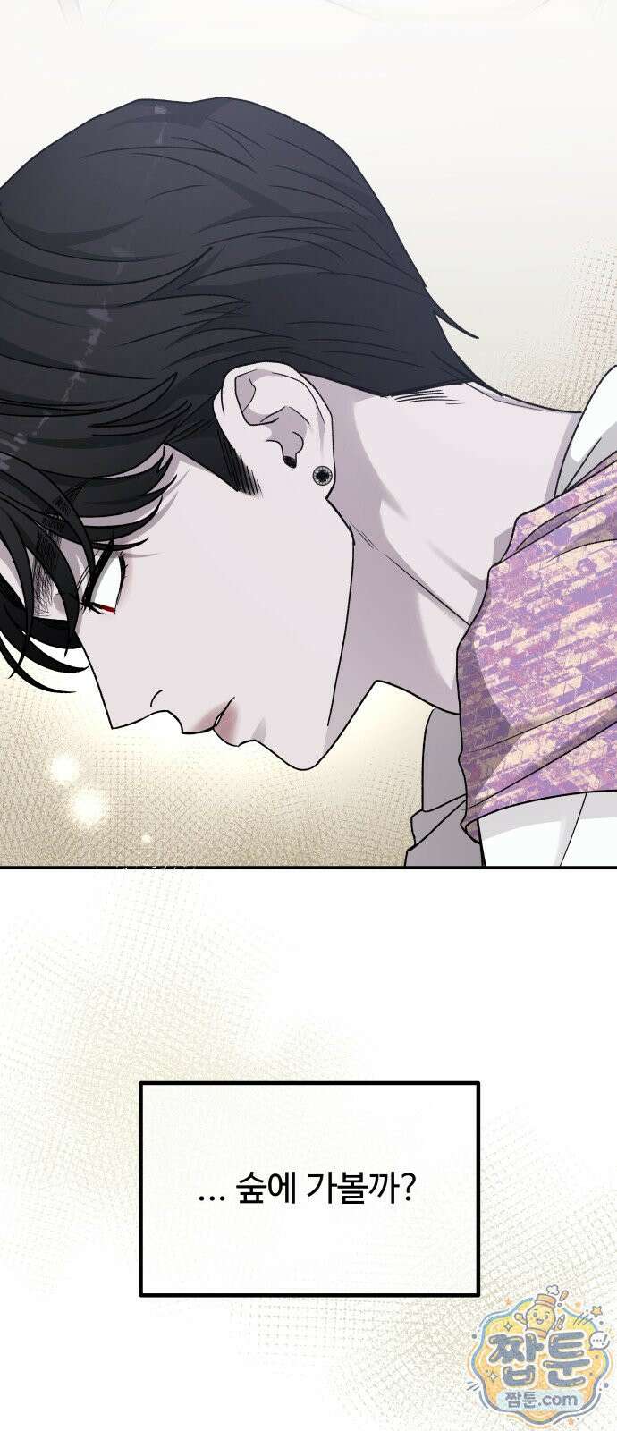 포 더 퀸덤 128화 58