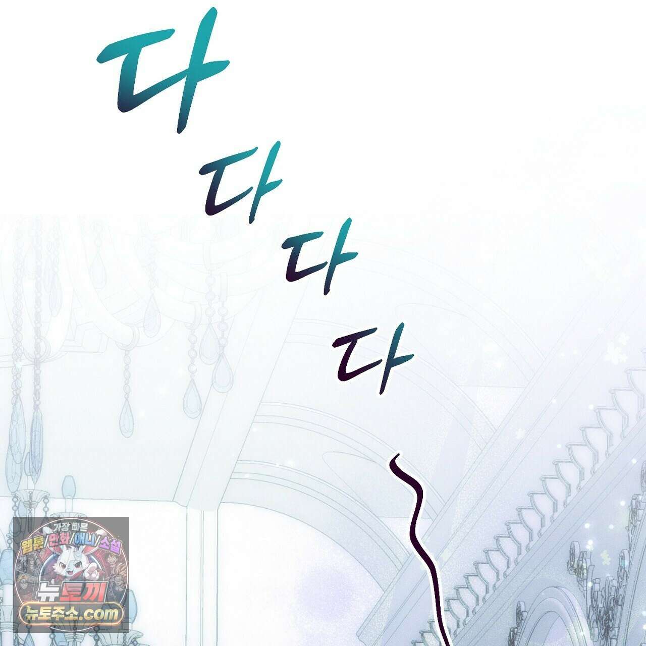 늑대 공작의 비밀 21화 25