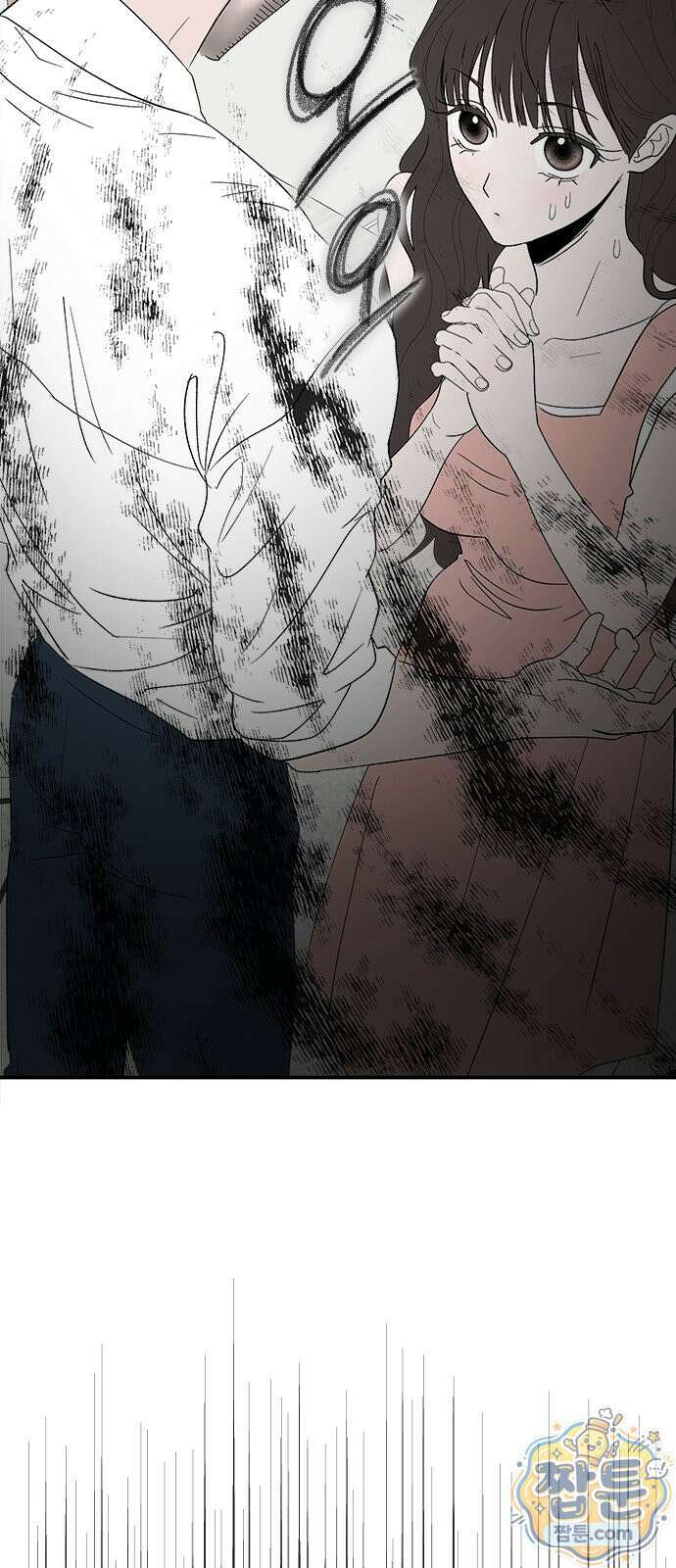색시한 내 우렁이 15화 50