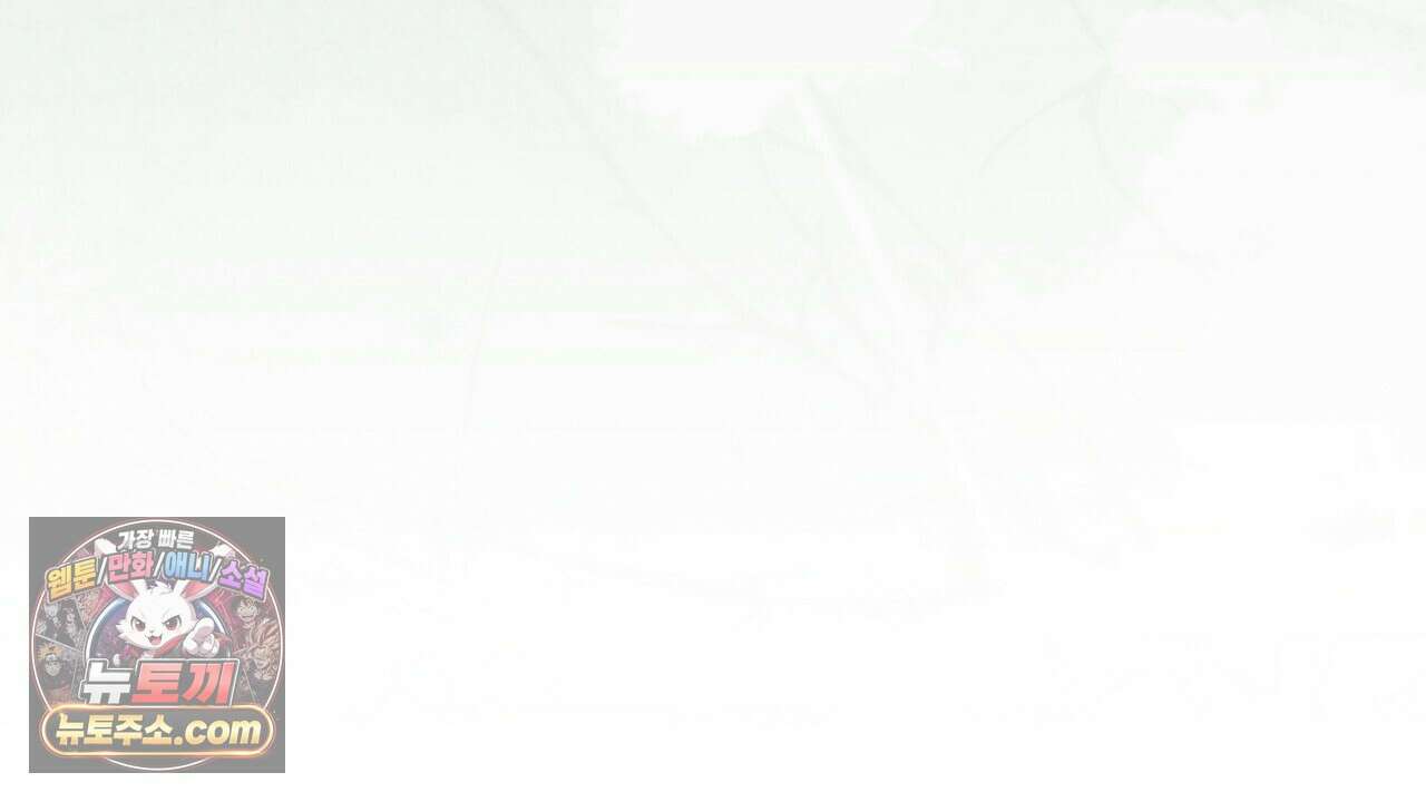 늑대 공작의 비밀 40화 14
