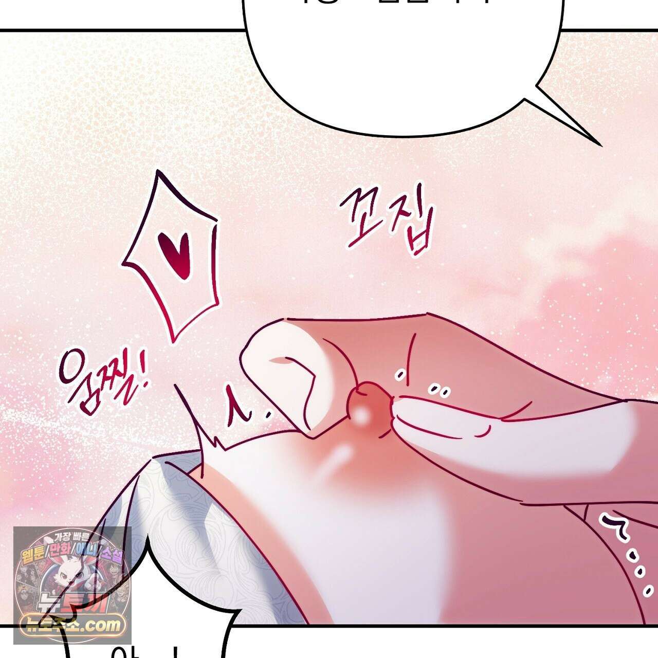늑대 공작의 비밀 45화 39