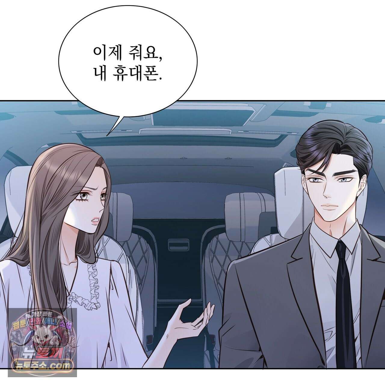 금낙리  24화 8