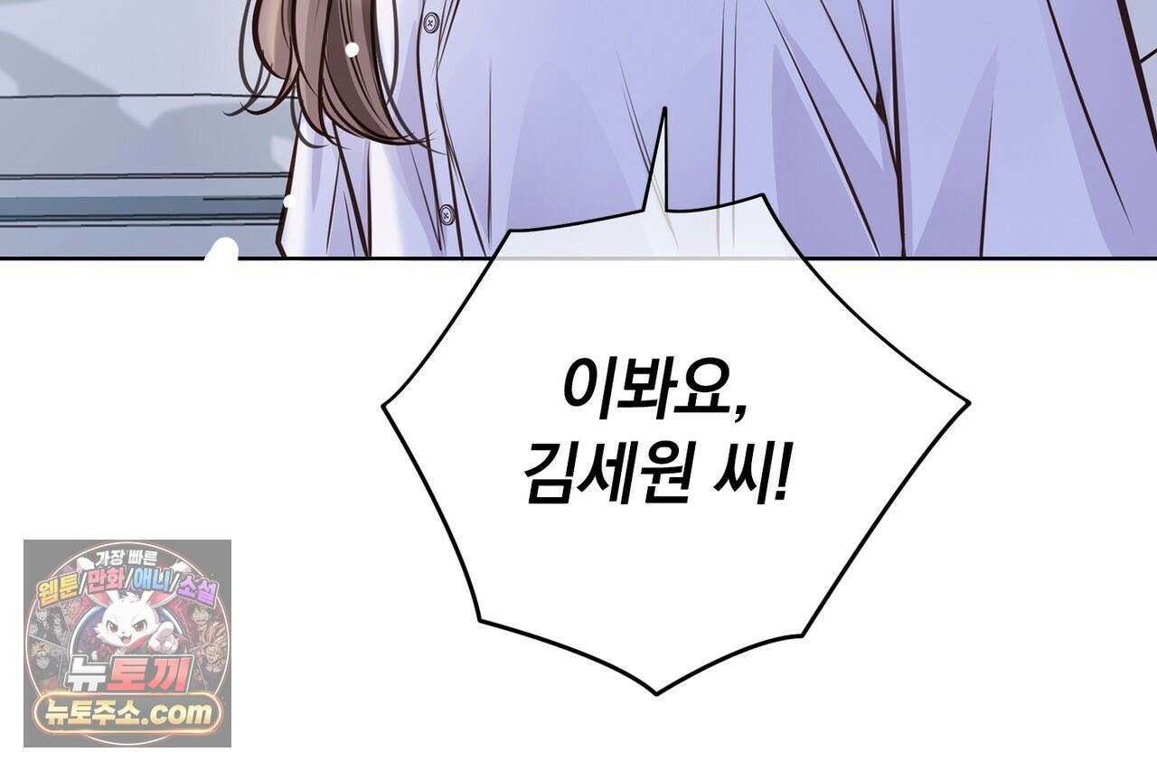 금낙리  24화 14