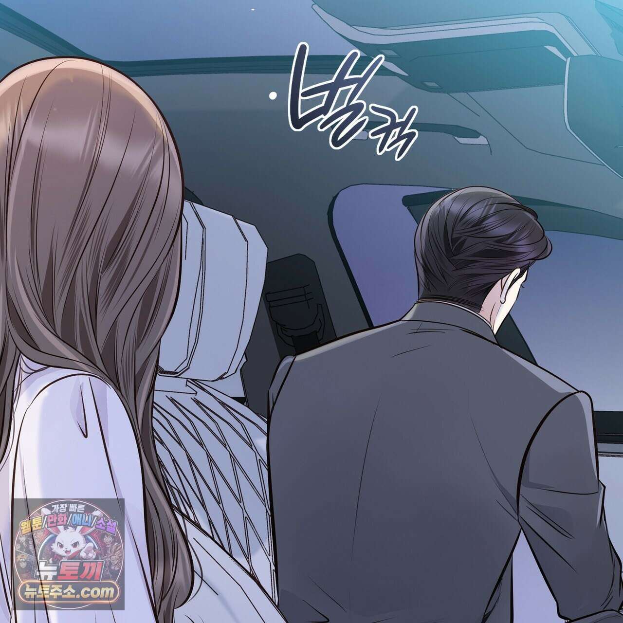 금낙리  24화 16