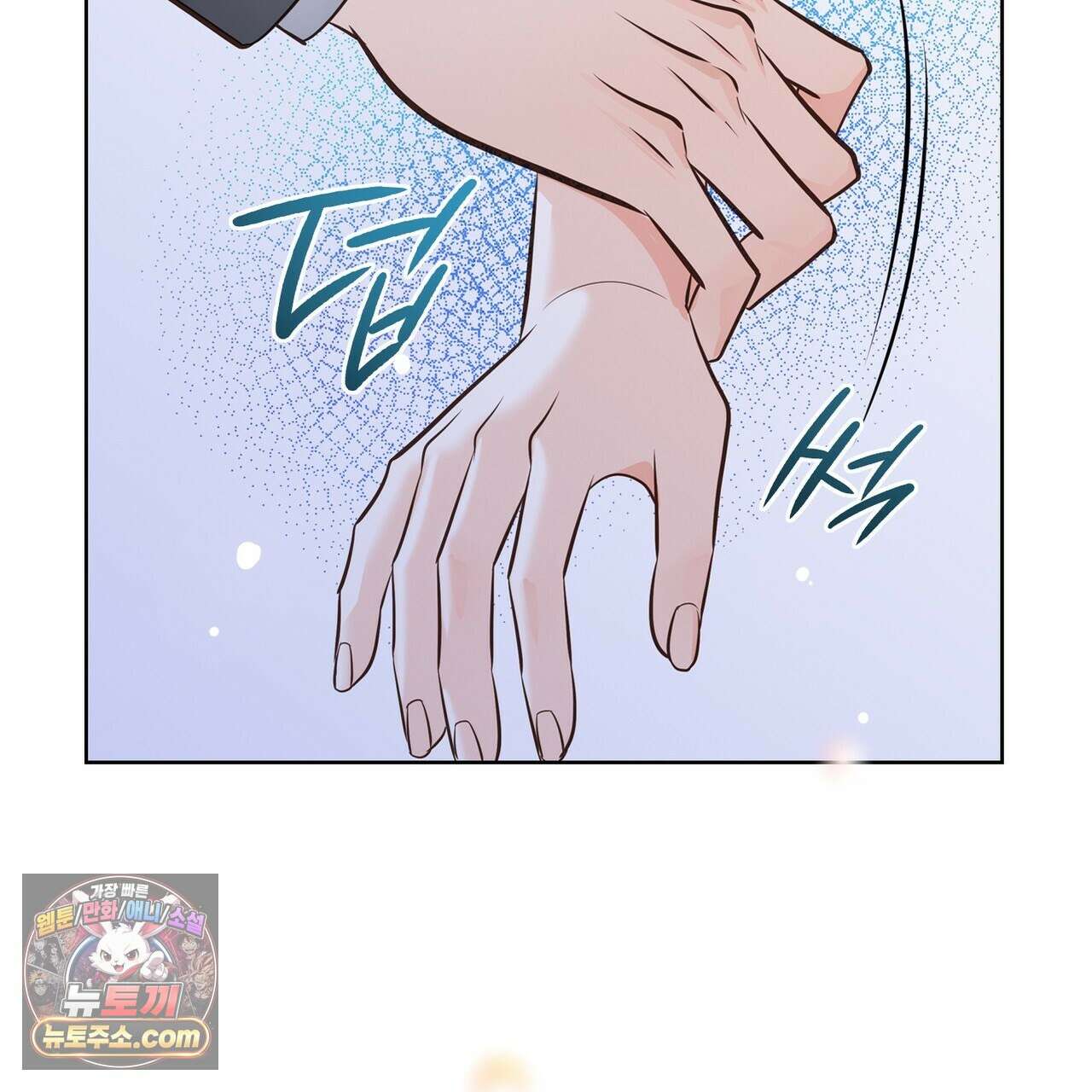 금낙리  24화 24