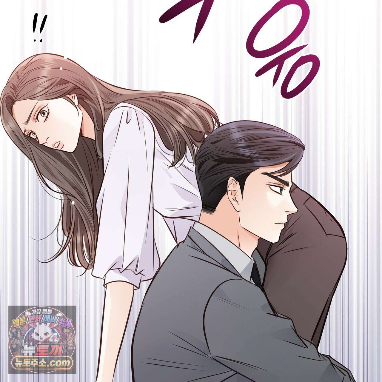 금낙리  24화 29