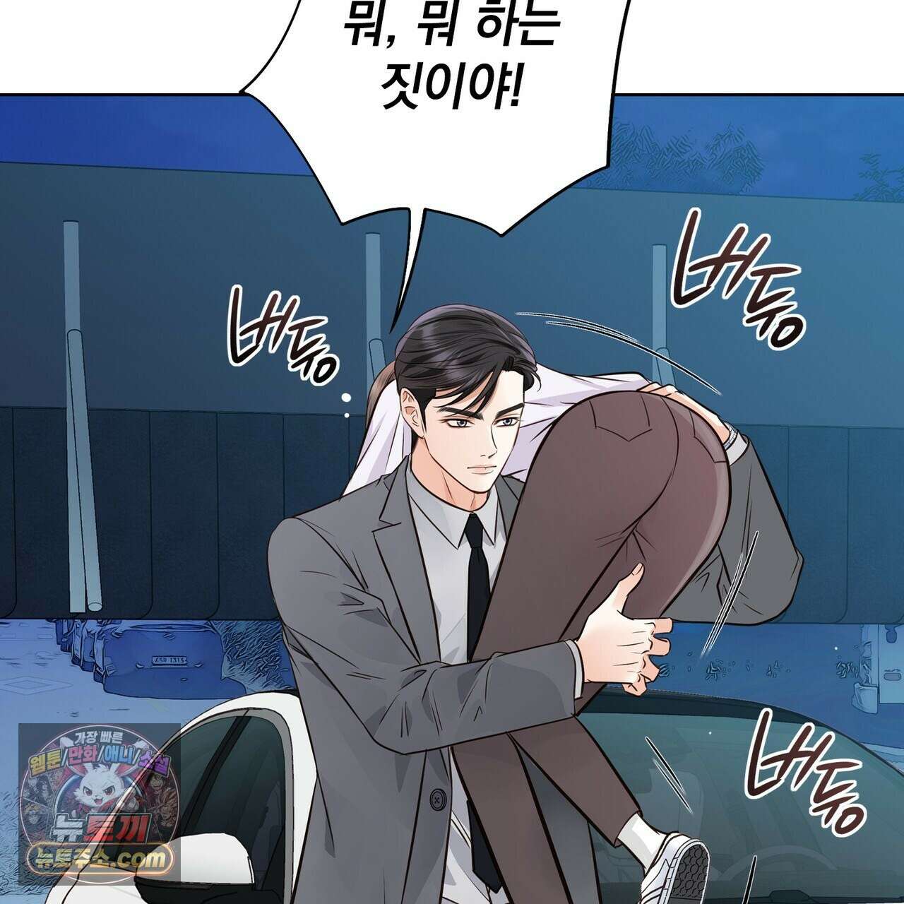 금낙리  24화 32