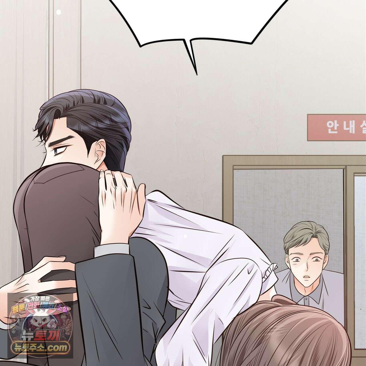 금낙리  24화 36