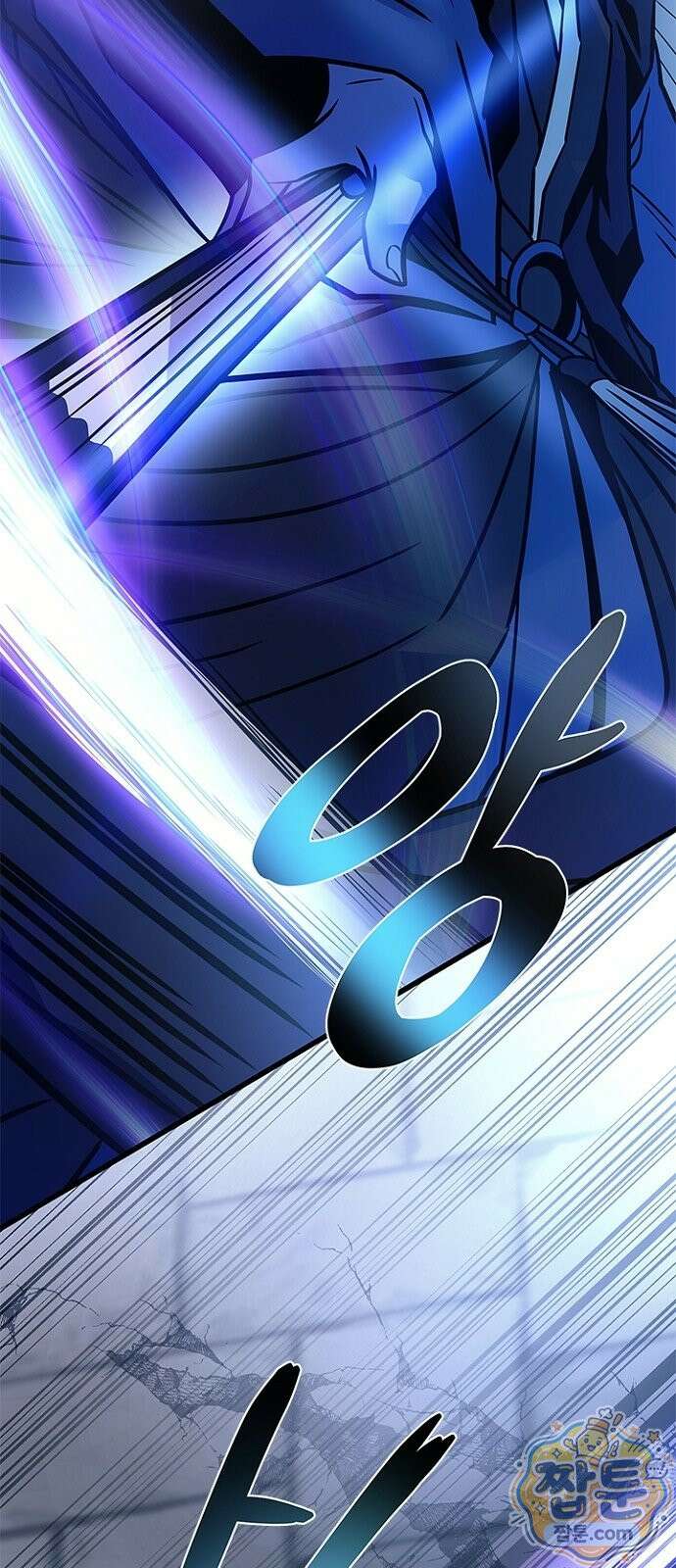 빌런투킬 240화 9