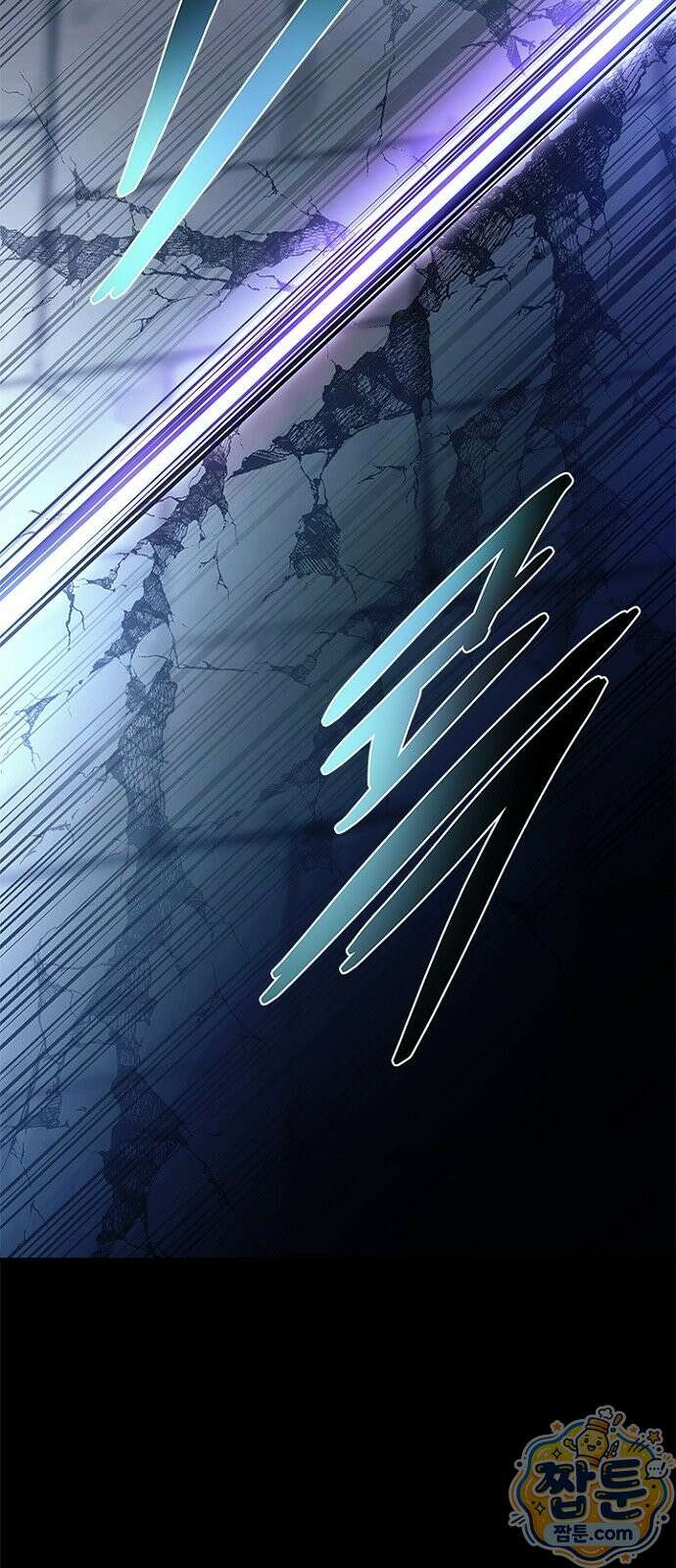 빌런투킬 240화 10