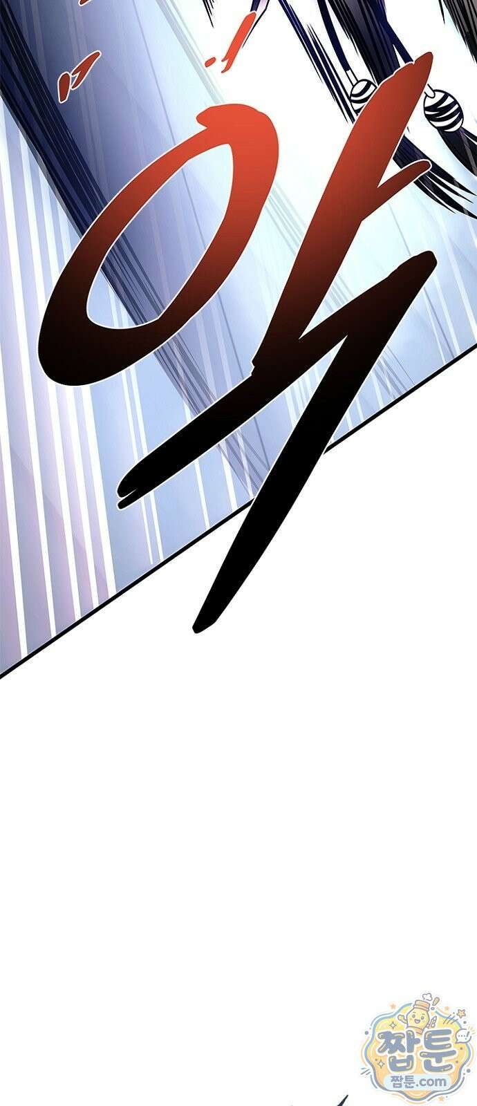 빌런투킬 240화 33