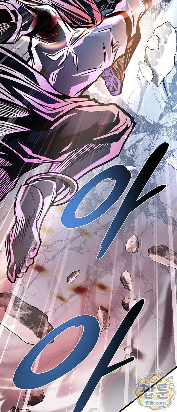 빌런투킬 240화 43