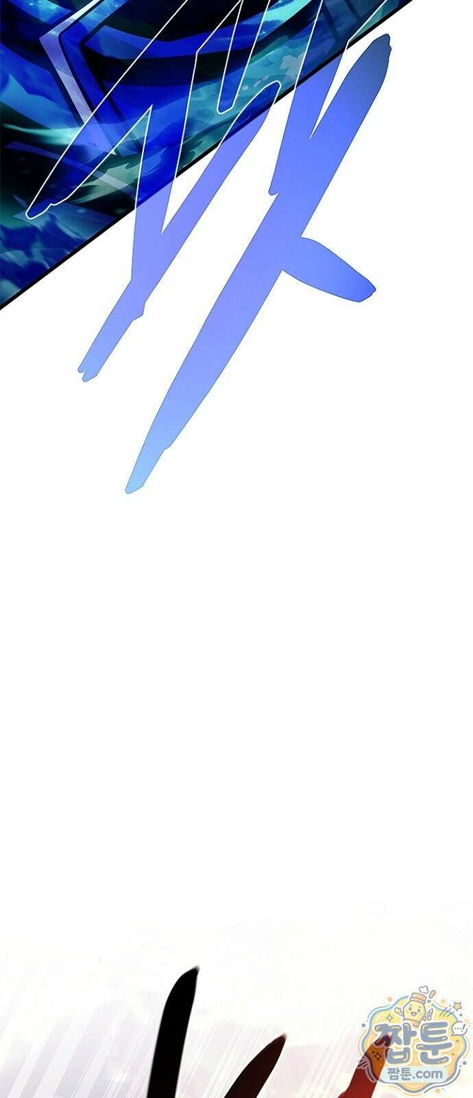 빌런투킬 240화 71