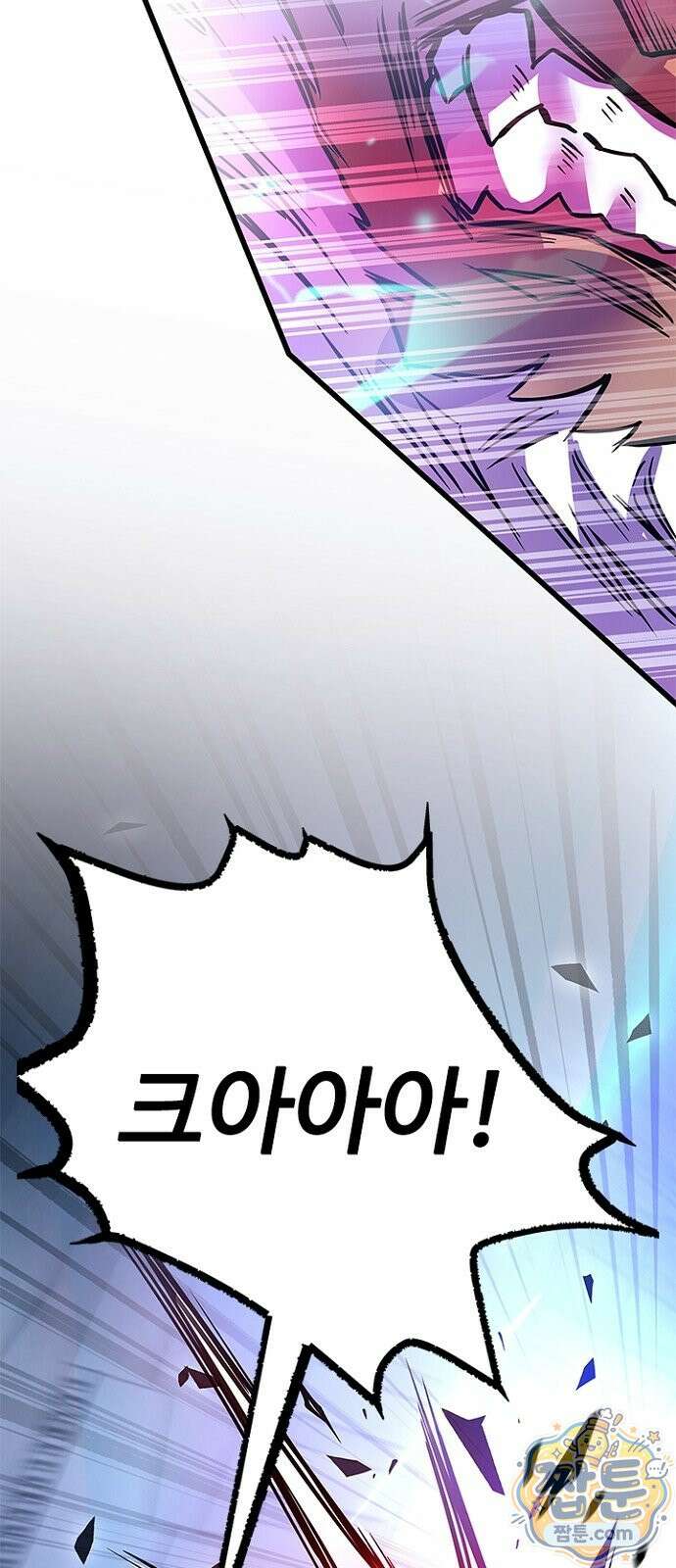 빌런투킬 240화 103