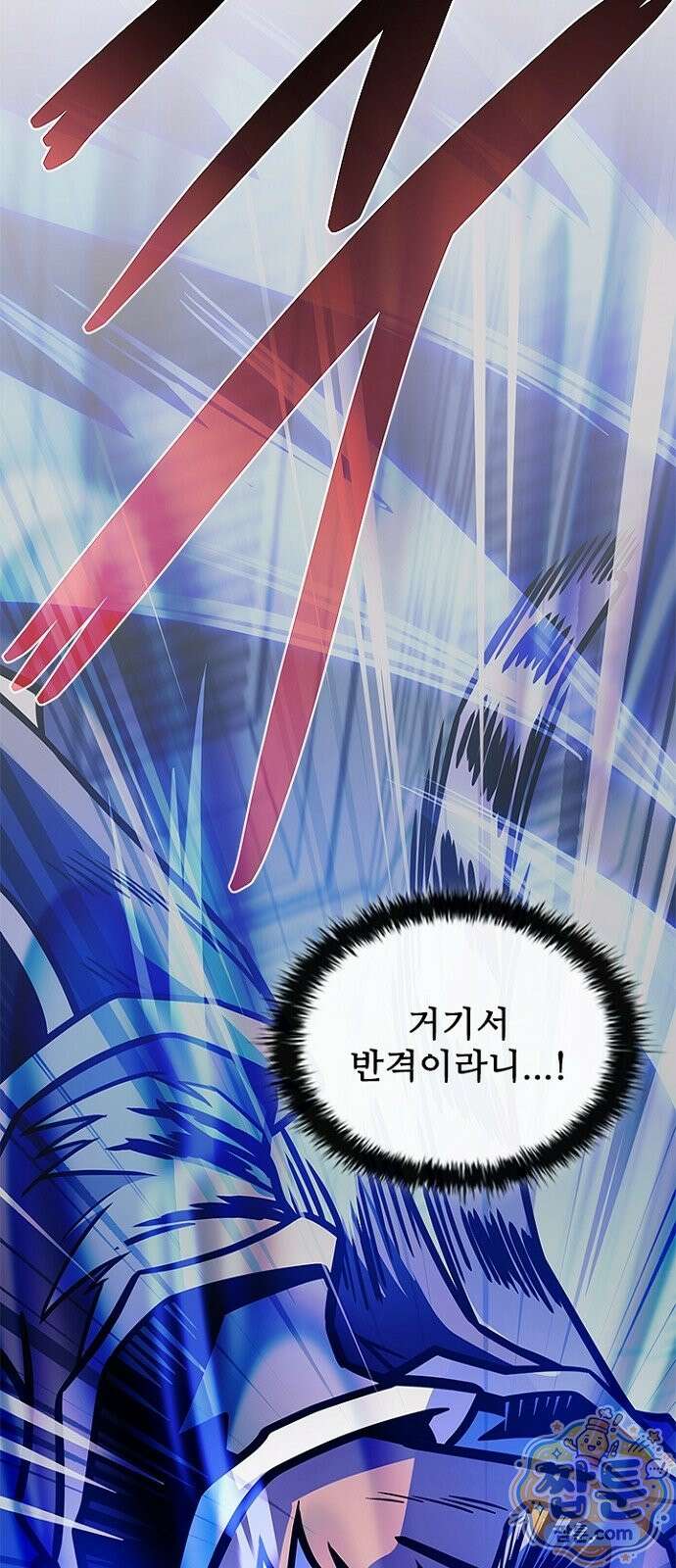 빌런투킬 240화 106