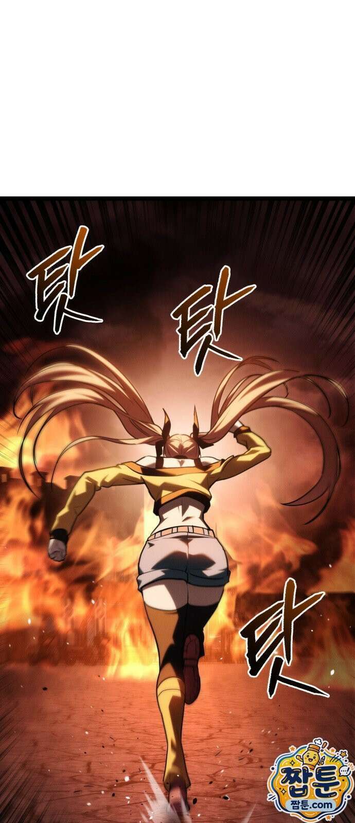 레벨999 고블린 60화 1