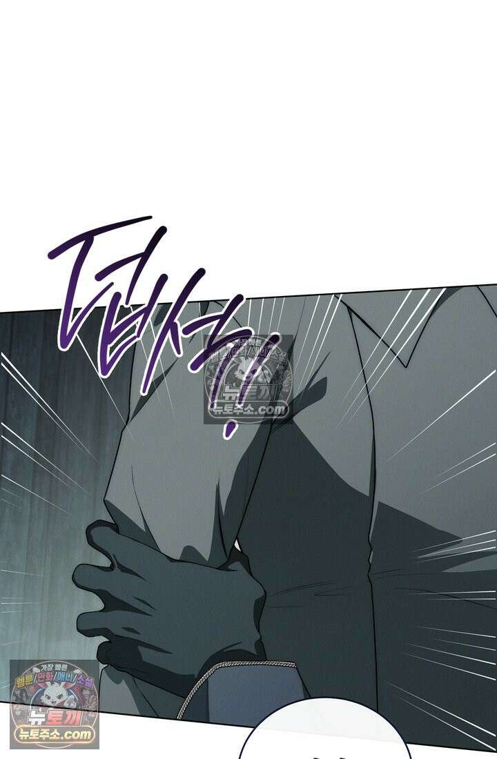 저택은 봄을 기다린다 4화 16