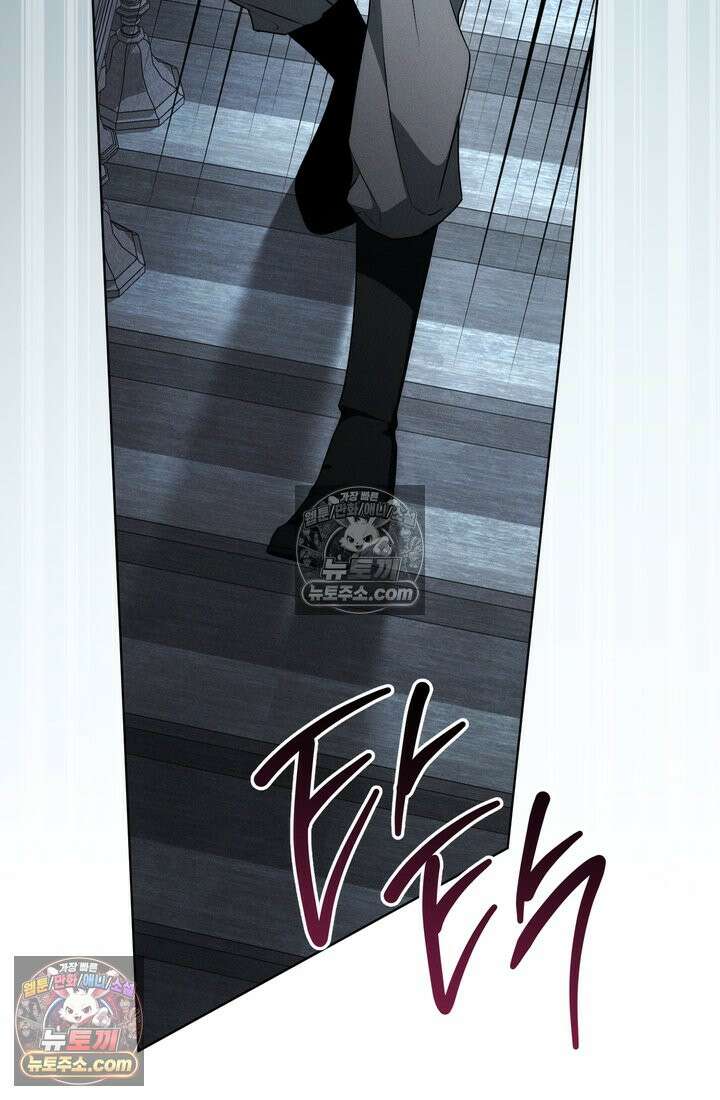 저택은 봄을 기다린다 4화 20