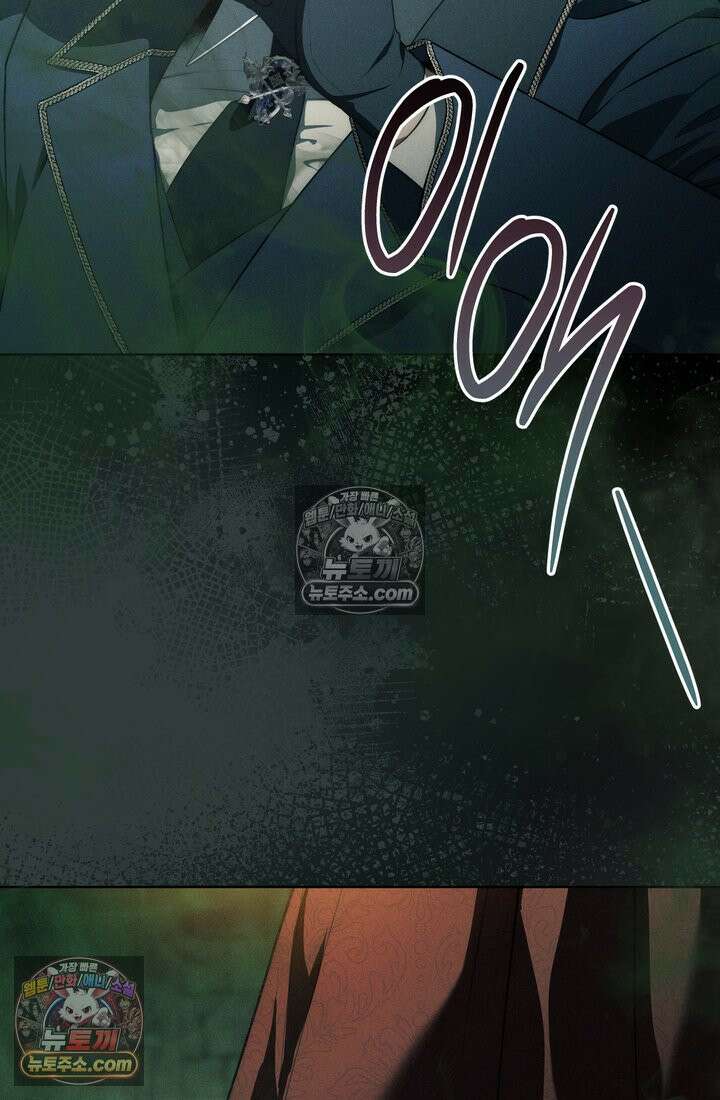 저택은 봄을 기다린다 4화 26