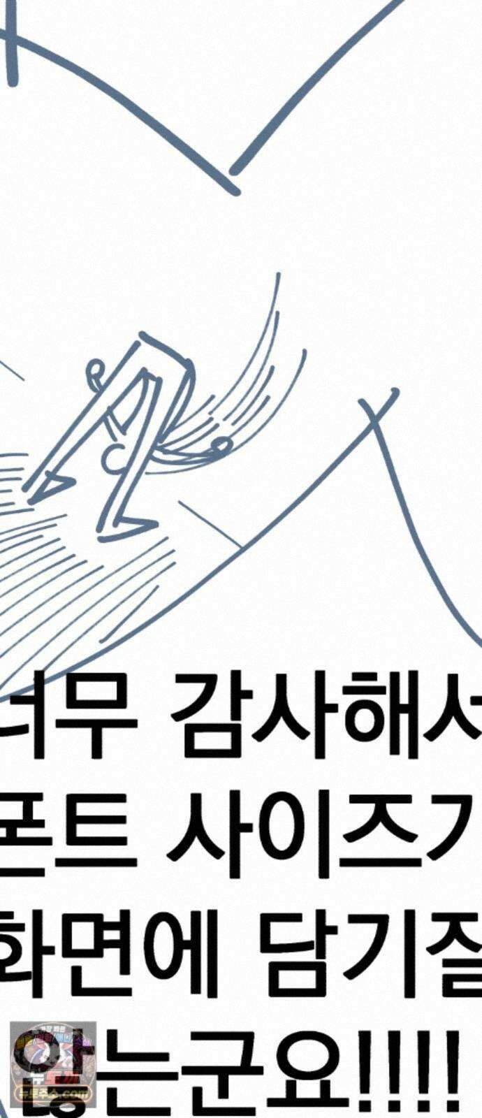 좀비떼로 후기 10