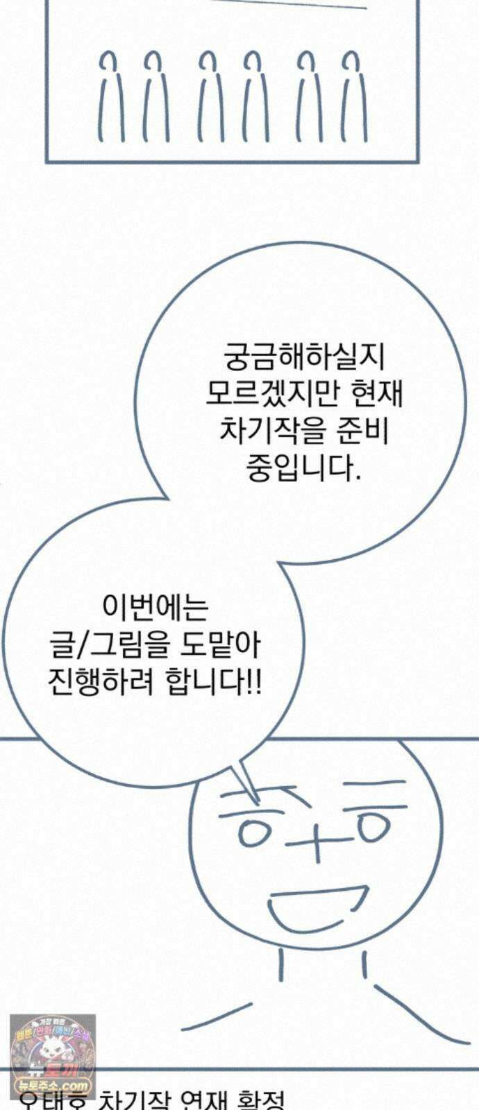 좀비떼로 후기 12