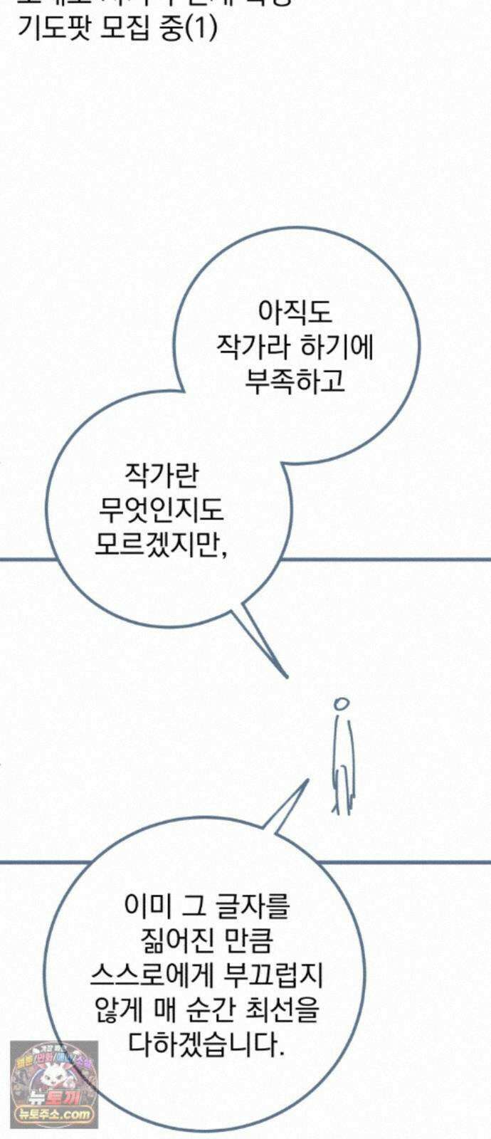 좀비떼로 후기 13