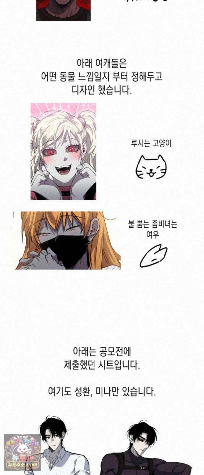 좀비떼로 후기 20
