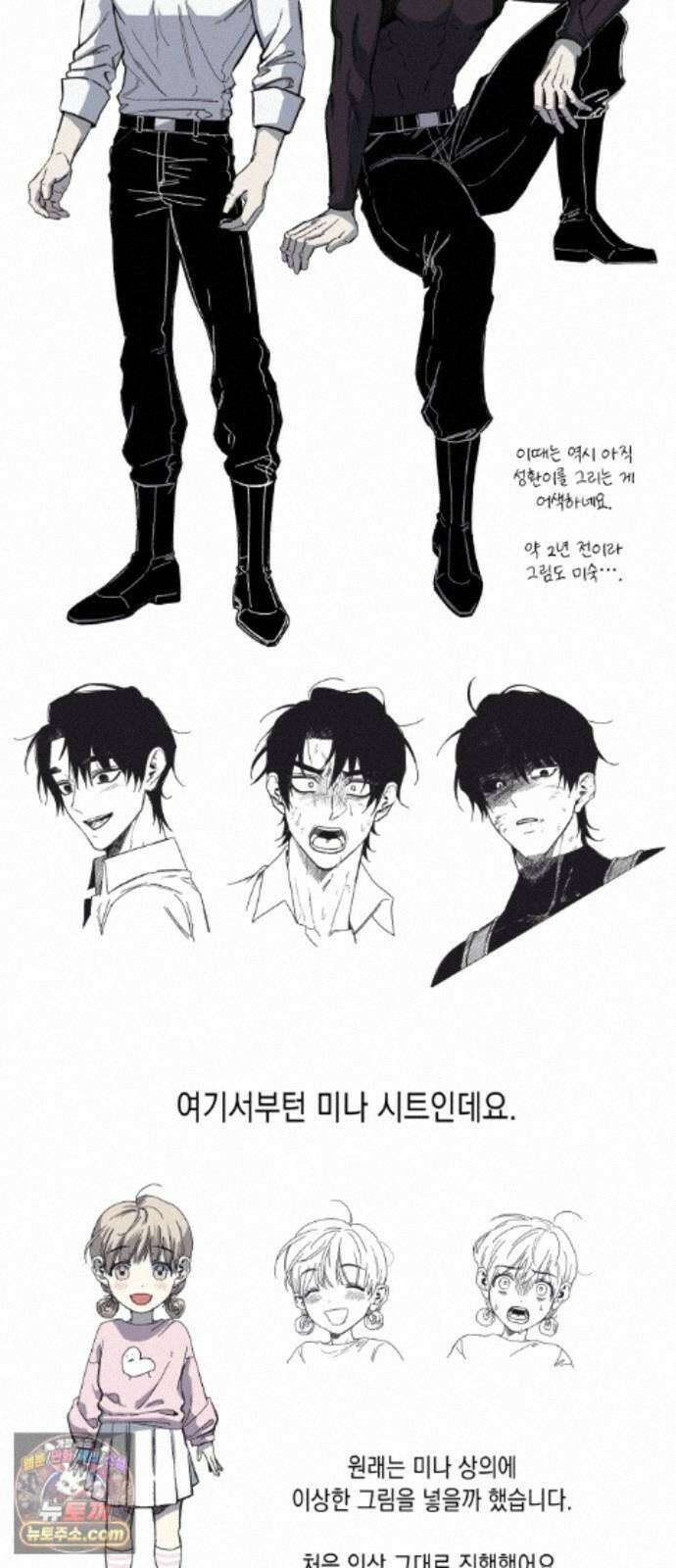좀비떼로 후기 21