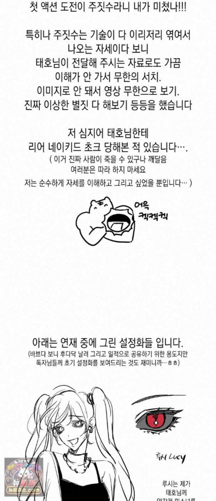 좀비떼로 후기 24