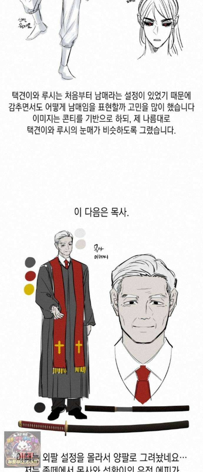 좀비떼로 후기 26
